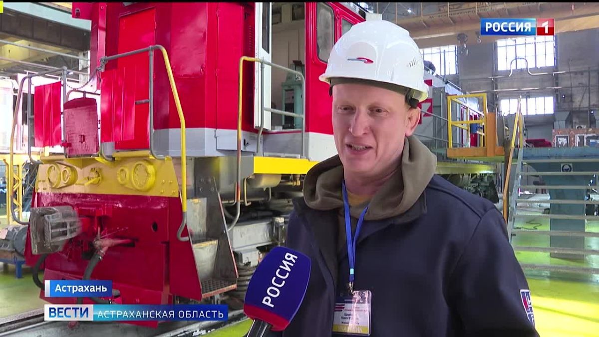 На Астраханском тепловозоремонтном заводе 40 специалистов поборолись за звание лучших