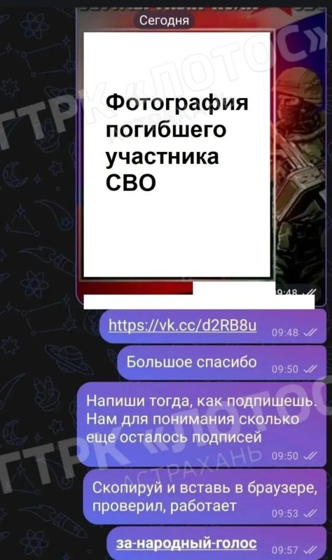 Астраханцы сталкиваются с очередными способами мошенничества Астраханцы сталкиваются с очередными способами мошенничества