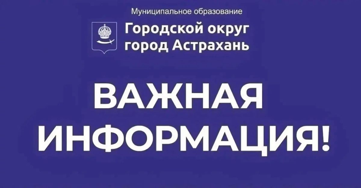 Напоминаем: в микрорайоне Бабаевского и ряде населённых пунктов временно отключат холодную воду