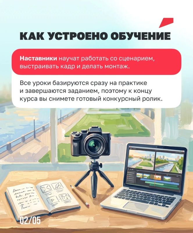 Астраханцы приглашаются к участию в конкурсе «Академия молодежного медиаконтента» Астраханцы приглашаются к участию в конкурсе «Академия молодежного медиаконтента»