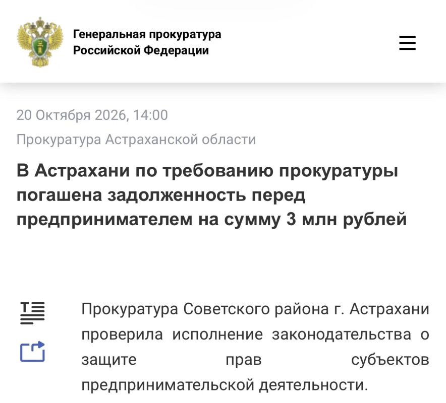 Установлено, что между медицинским учреждением и индивидуальным предпринимателем заключен договор на поставку наборов для донорской крови на общую сумму 3 млн рублей