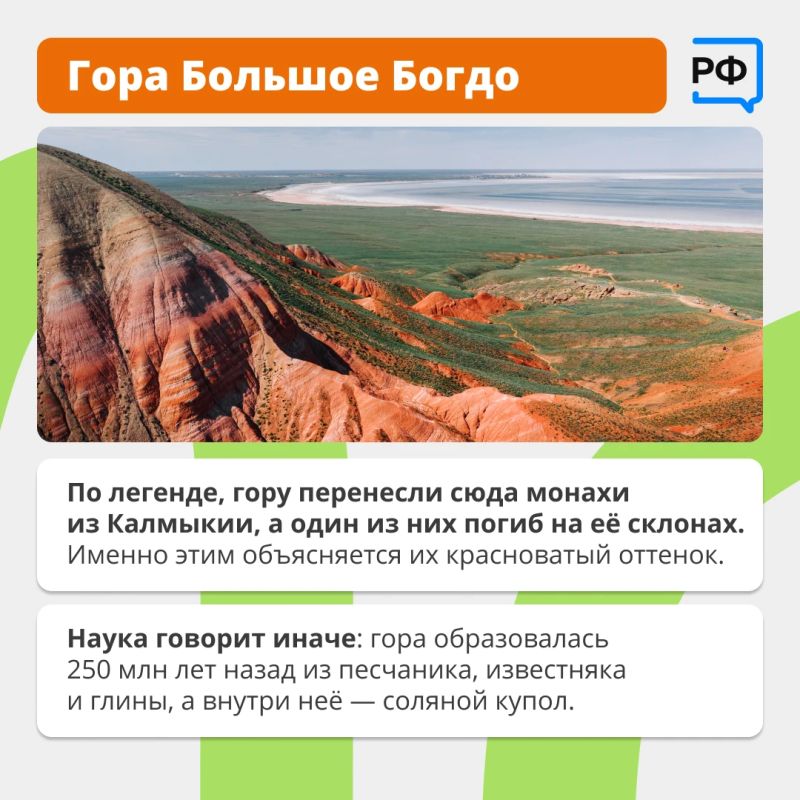 Озеро, в котором нельзя утонуть, «бродячий» бархан и крупнейшая в Европе речная дельта — увидеть всё это можно за одно путешествие Озеро, в котором нельзя утонуть, «бродячий» бархан и крупнейшая в Европе речная дельта — увидеть всё это можно за одно путешествие