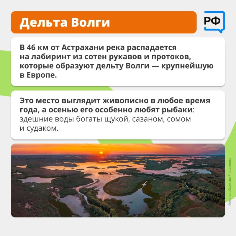 Озеро, в котором нельзя утонуть, «бродячий» бархан и крупнейшая в Европе речная дельта — увидеть всё это можно за одно путешествие Озеро, в котором нельзя утонуть, «бродячий» бархан и крупнейшая в Европе речная дельта — увидеть всё это можно за одно путешествие