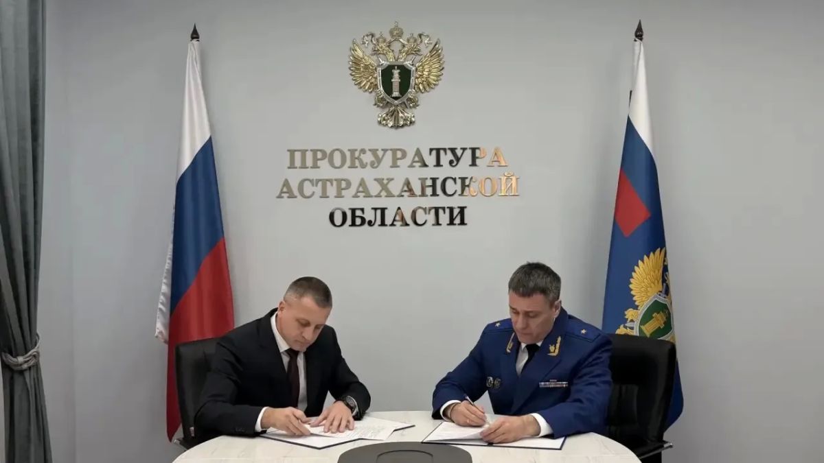 Прокурор Астраханской области Александр Гулягин и директор Федерального государственного бюджетного учреждения «Астраханская лаборатория судебной экспертизы Министерства юстиции Российской Федерации» Александр Петров...