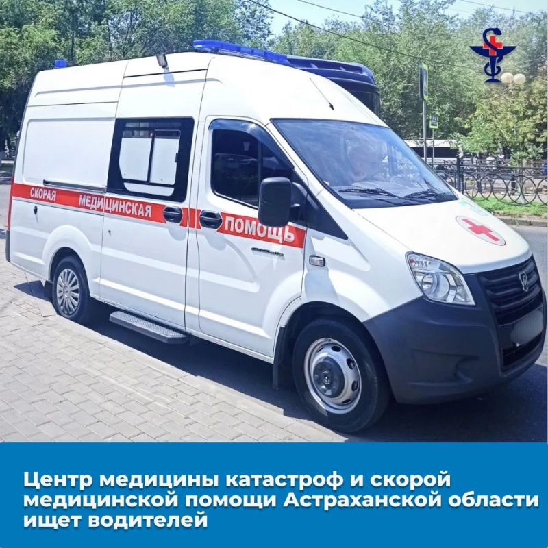Иногда дорога каждая минута и от скорости может зависеть чья то жизнь! Ищем героев!