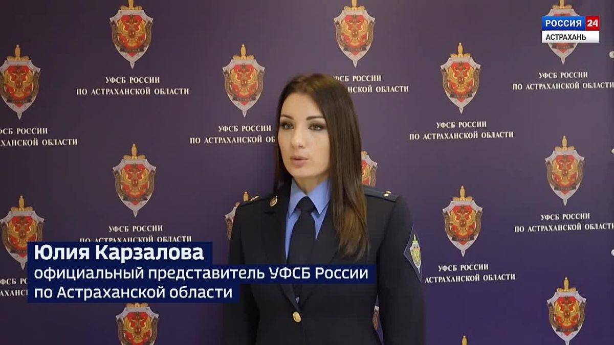 В Астрахани вынесли приговор мужчине за призывы к экстремизму