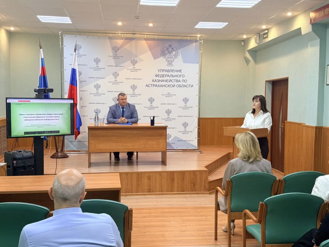 29 октября 2026 года в Управлении Федерального казначейства по Астраханской области состоялось второе заседание Коллегии Управления под председательством руководителя Ю.В. Сафрыгина 29 октября 2026 года в Управлении Федерального казначейства по Астраханской области состоялось второе заседание Коллегии Управления под председательством руководителя Ю.В. Сафрыгина