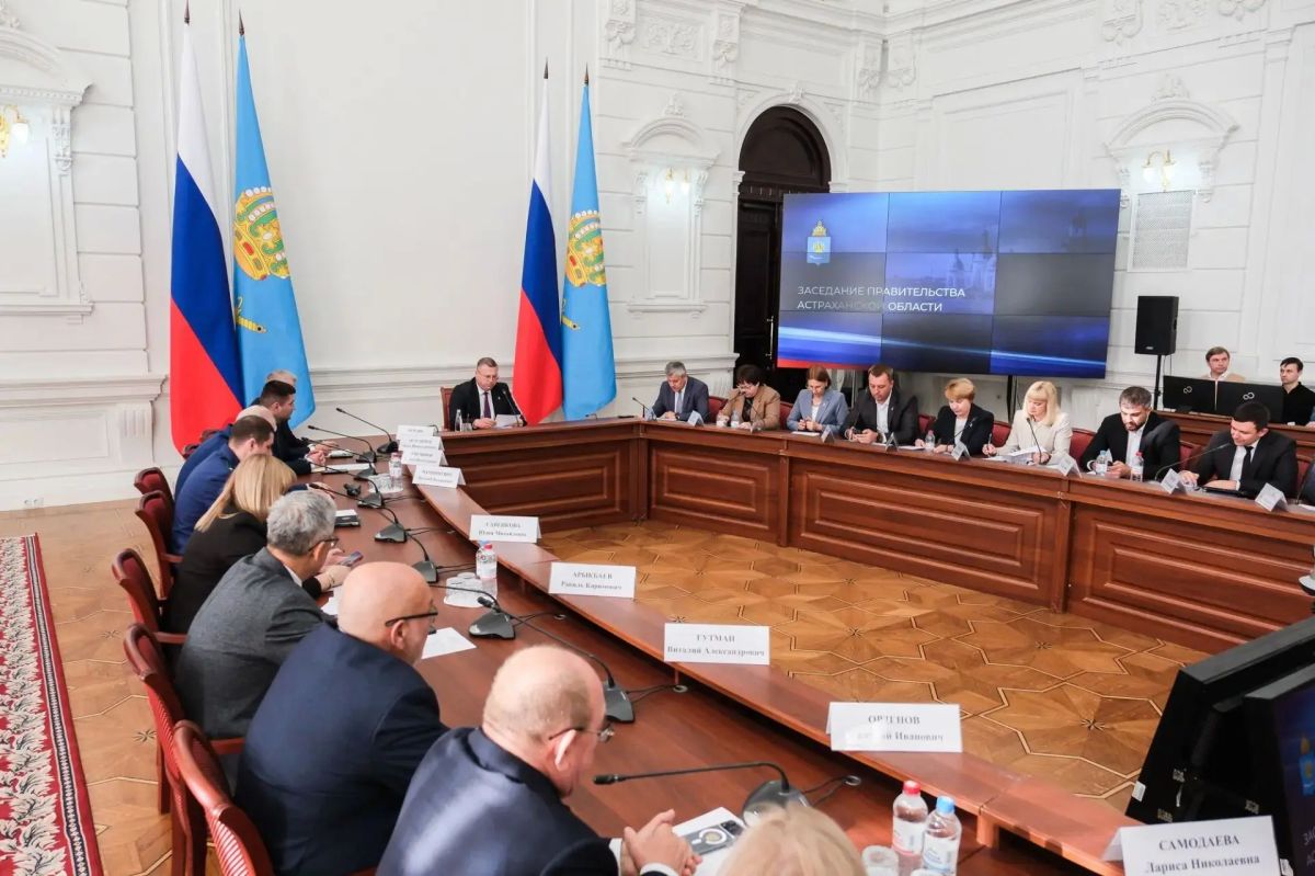 В Астраханской области сформирован проект бюджета на 2027 год В Астраханской области сформирован проект бюджета на 2027 год