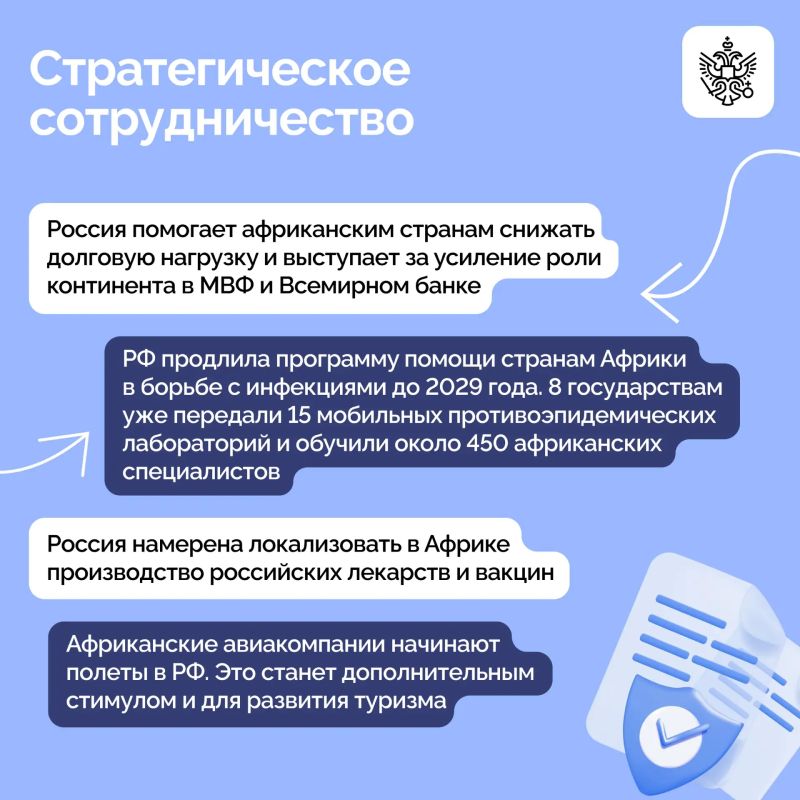 Владимир Путин принял участие в пленарном заседании Экономического и гуманитарного форума «Россия — Африка» Владимир Путин принял участие в пленарном заседании Экономического и гуманитарного форума «Россия — Африка»
