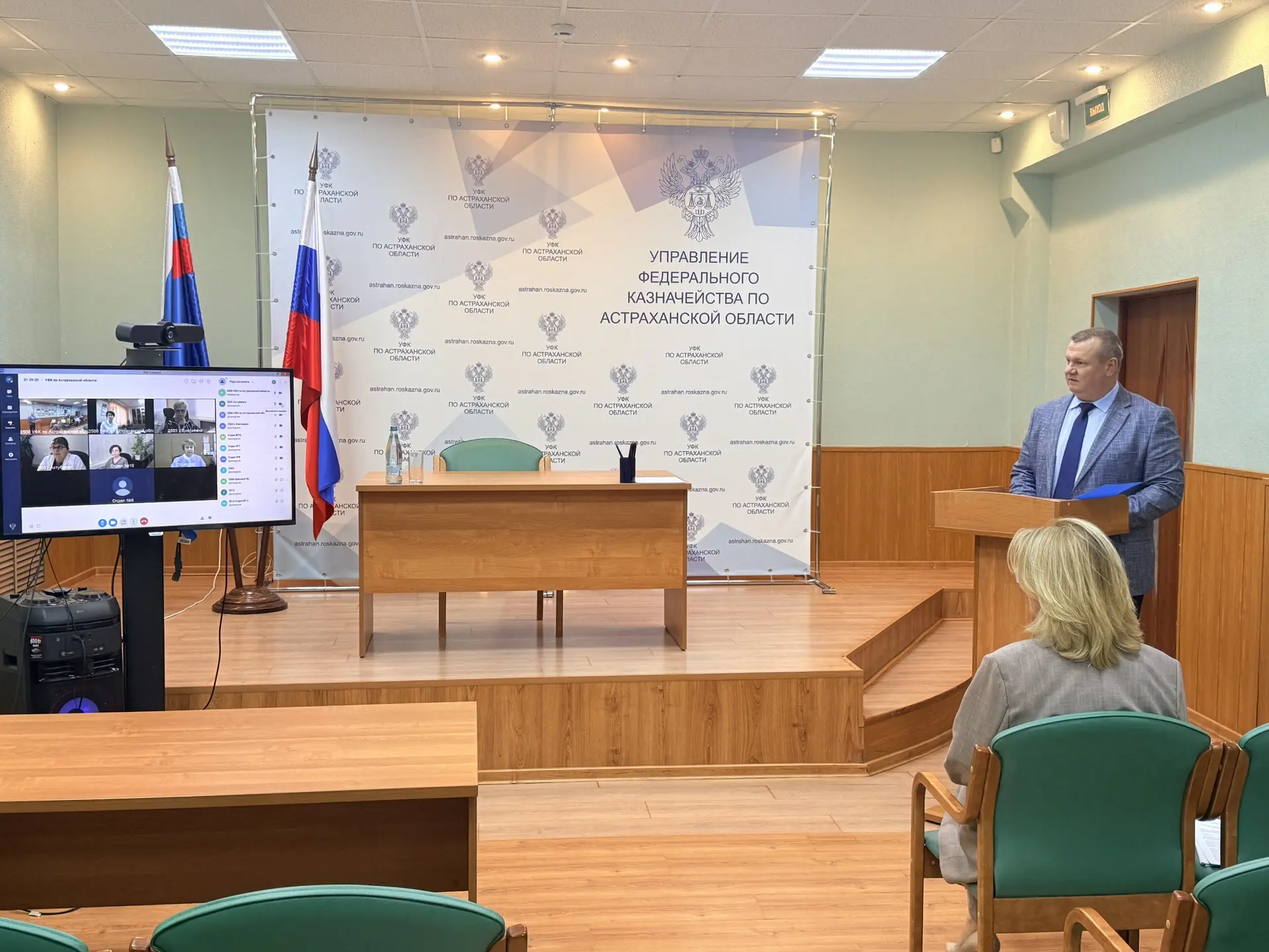29 октября 2026 года в Управлении Федерального казначейства по Астраханской области состоялось второе заседание Коллегии Управления под председательством руководителя Ю.В. Сафрыгина