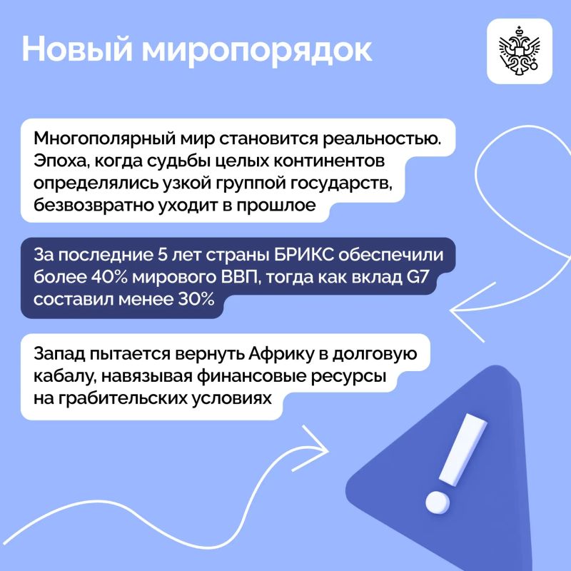 Владимир Путин принял участие в пленарном заседании Экономического и гуманитарного форума «Россия — Африка» Владимир Путин принял участие в пленарном заседании Экономического и гуманитарного форума «Россия — Африка»