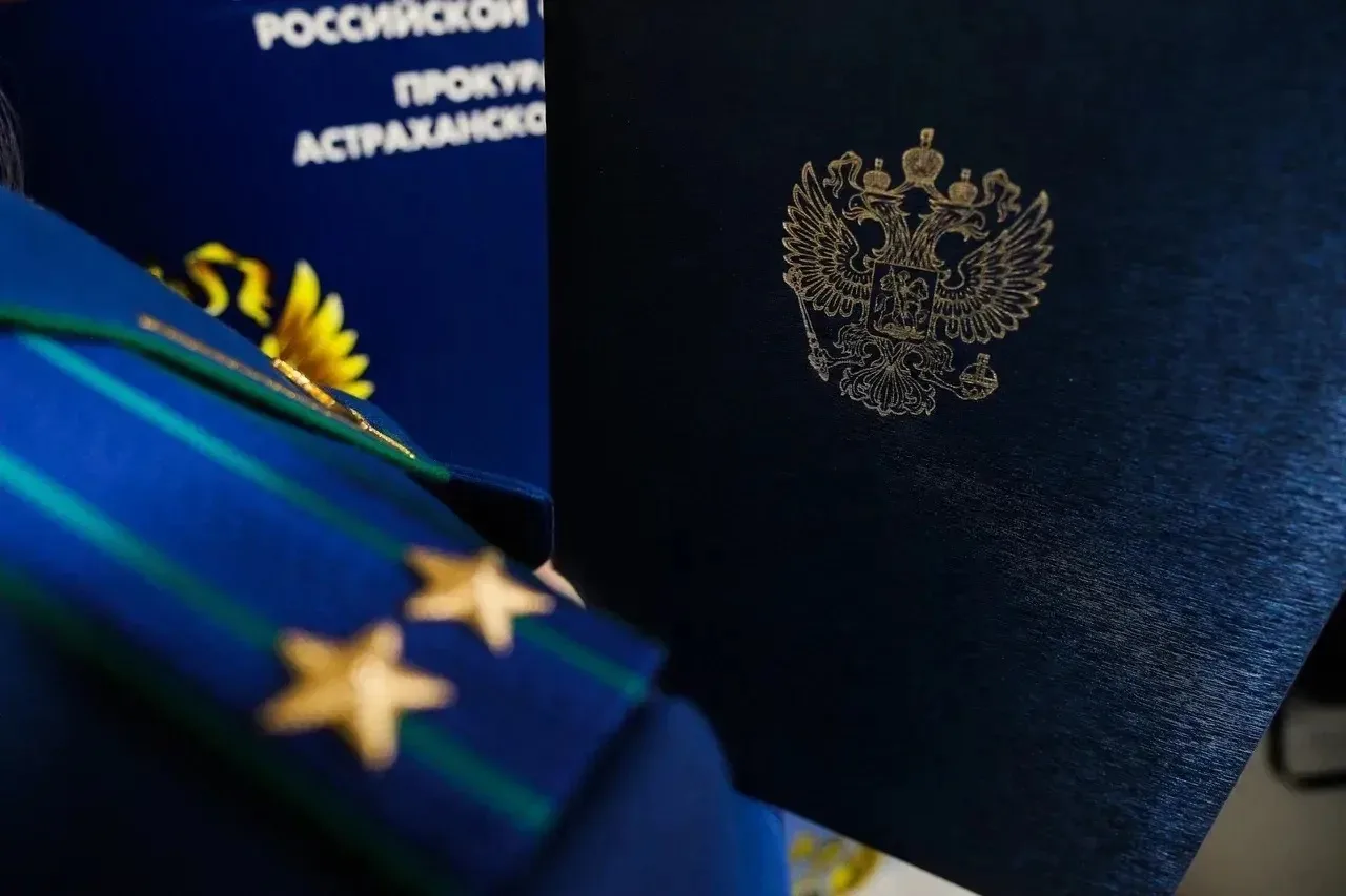 В Астрахани вынесен приговор по уголовному делу за незаконный сбыт сильнодействующих веществ