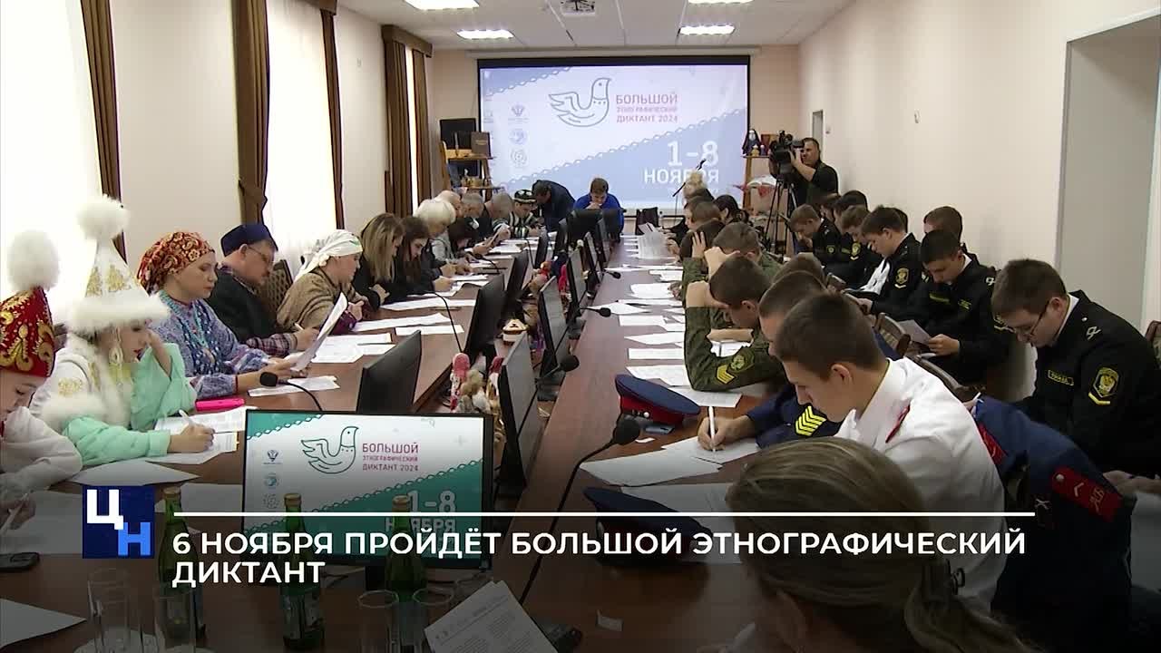Утренний выпуск новостей