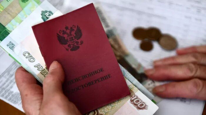 На пенсию в 40: как сделать это возможно в 2025 году
