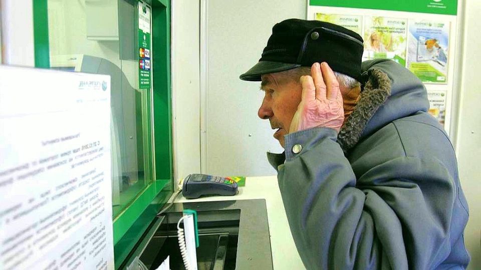 Как суд возвратил пенсию пенсионеру: важное решение Конституционного суда