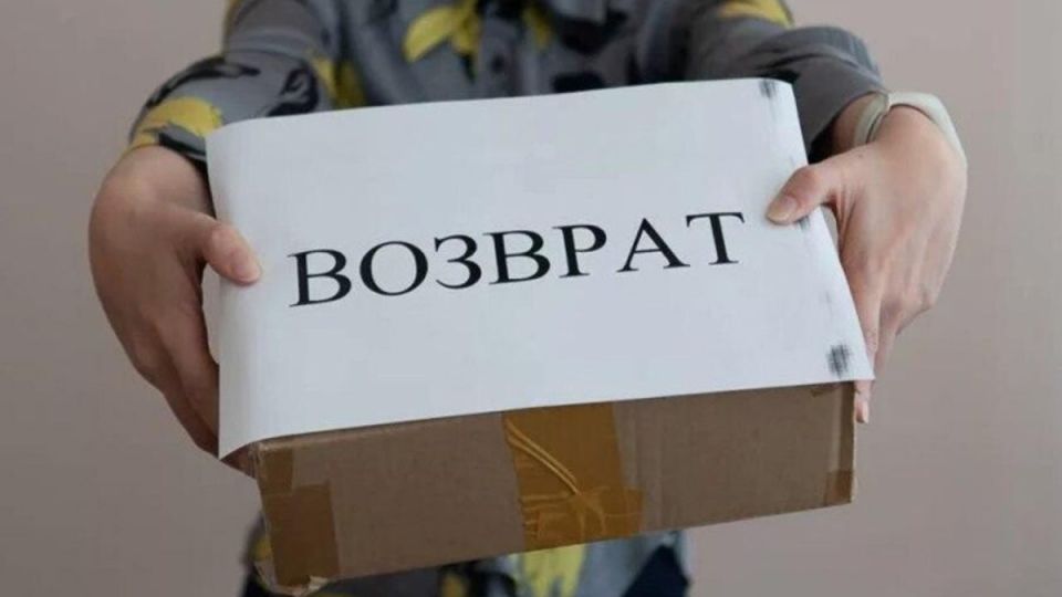 Как не потерять крупную сумму при возврате интернет-заказа: урок неосторожной шопингистки