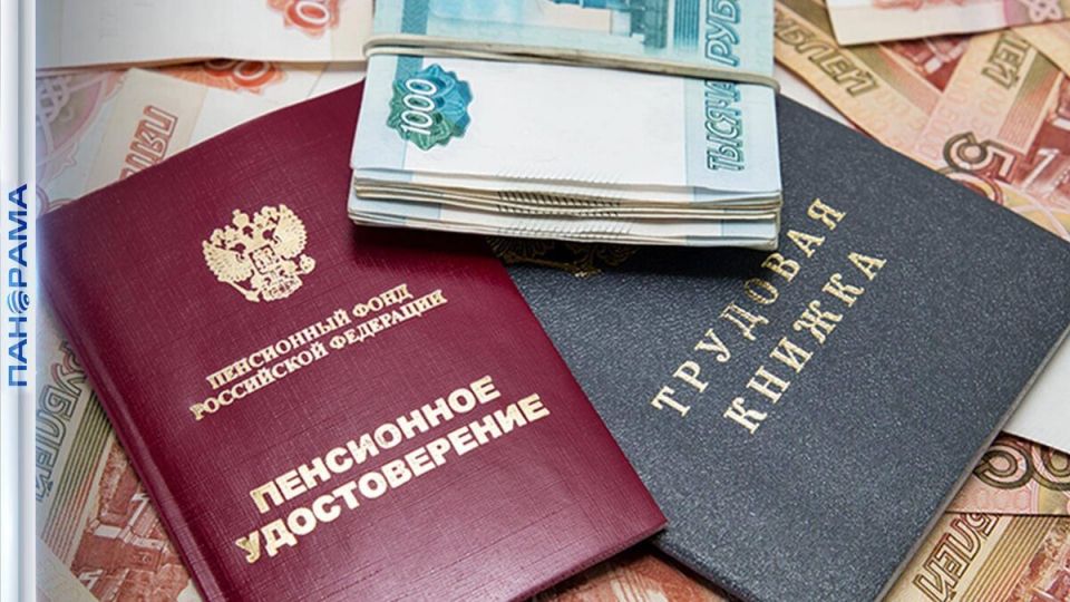 Как стаж влияет на вашу пенсию в 2026 году