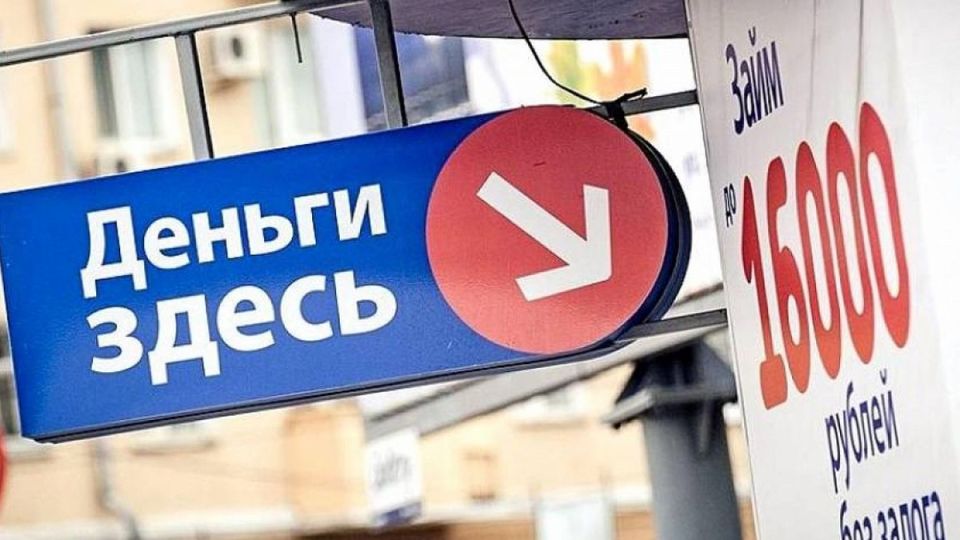 Непредвиденные последствия: когда микрофинансовые организации теряют право требовать погашения долга