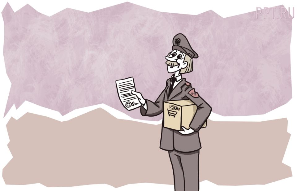 ������ ������ �������� ������ � ��� �������� � ������