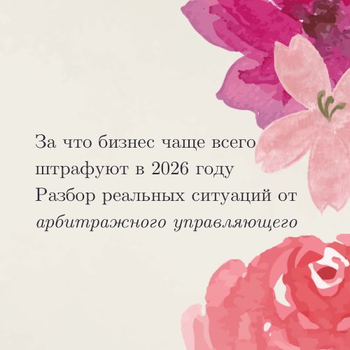 ��� �������� ����� ���������������� ������� ��� ������� � 2026 ����