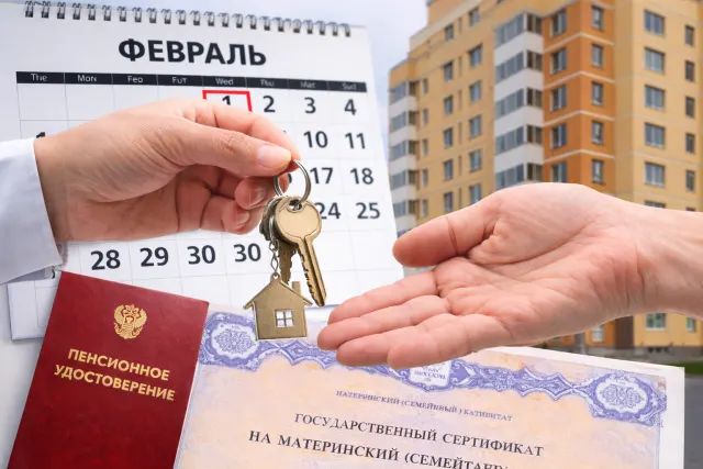 ����� ��������� ���� ������� � 1 ������� 2026 ����