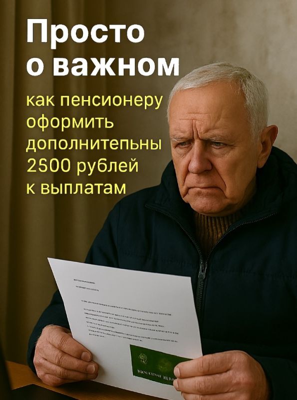 ��� ���������� ����� �������� �������������� 2500 ������ � ��������