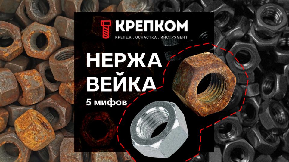 ���� � ����������: ��� ����� �����, ����� �������� ��������