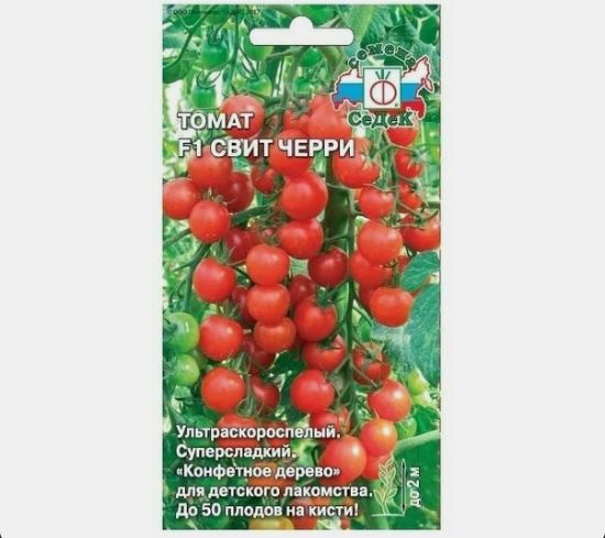 Сладкие томаты черри: как вырастить и использовать их с пользой