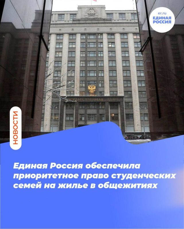 Закон о поддержке молодых родителей получен одобрения Госдумы и начнет действовать в сентябре