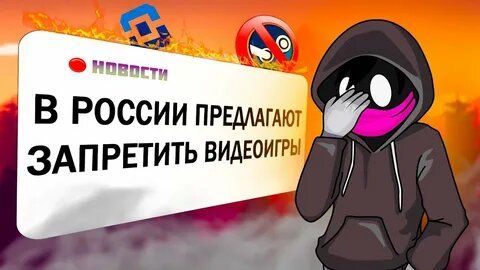 Ожидается ли запрет Steam в России в 2026 году: мнения и законопроекты