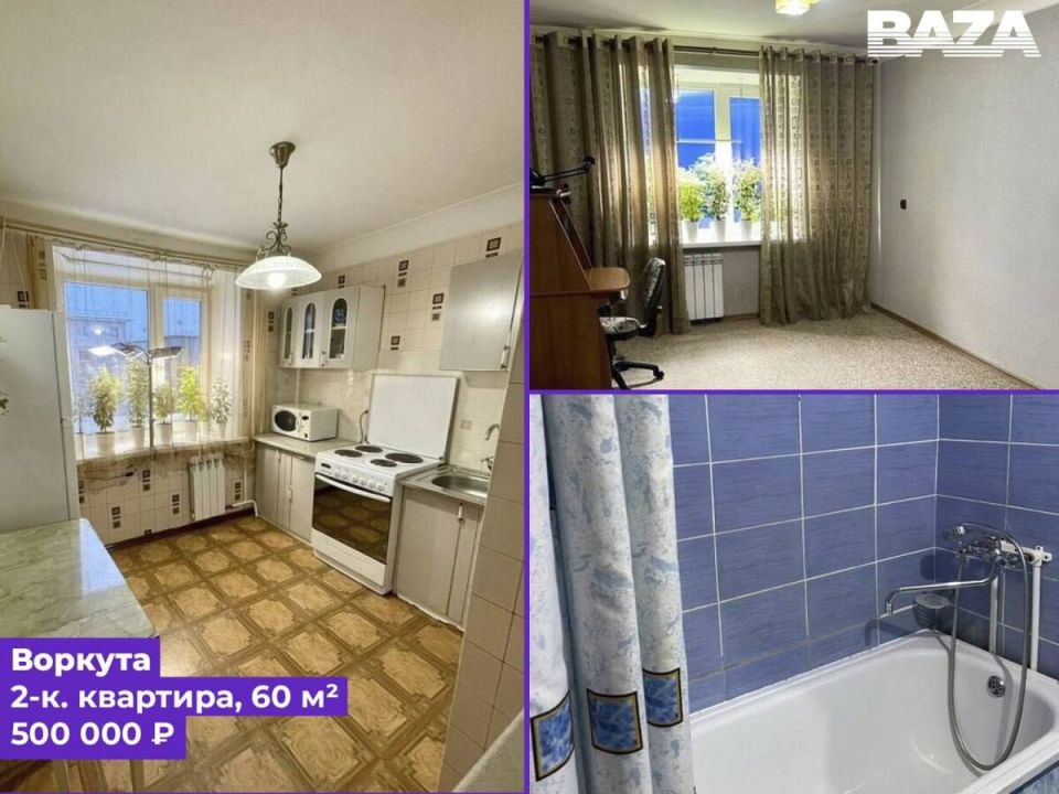 Новая возможность для пенсионеров: доступная недвижимость на Севере России