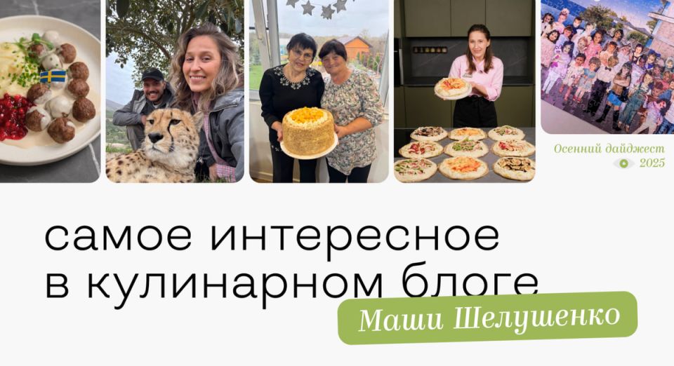 ���-15 ������� ��������, ������� ����� �����������