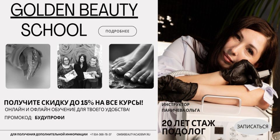 ��� ���������� ������������ ��������: ������� ����������� ������������ � ���������� ��������